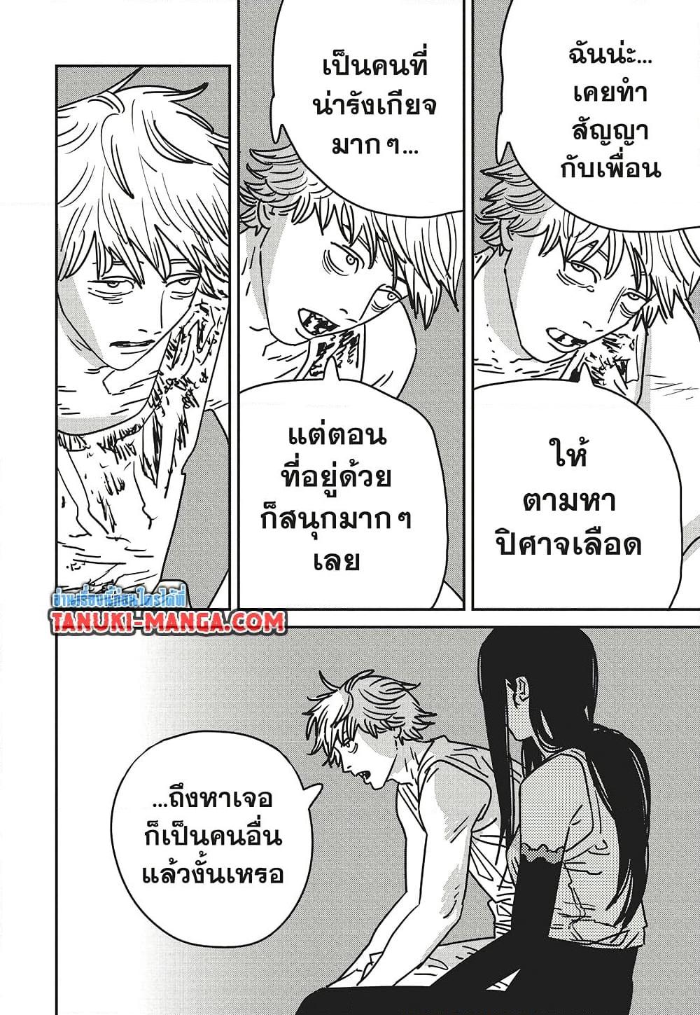 Manga-lc-com อ่านมังงะ อ่านการ์ตูน ออนไลน์ ฟรี Chainsaw Man ตอนที่ 1 2 3 4 5 6 7 8 9 10 11 12 13 14 ฟรี ไม่มีโฆษณา Manga-lc - อ่าน มังงะ อ่าน การ์ตูน ออนไลน์ อ่านมังงะ ฟรี