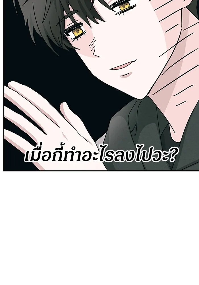 ฉันเนี่ยนะ นักแสดงขั้นเทพ ตอนที่ 2 รูปที่ 13