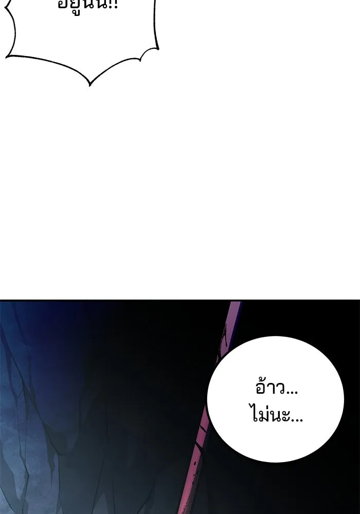 คุณปู่จอมยุทธกับหลานสาวสุดแกร่ง ตอนที่ 6 รูปที่ 41