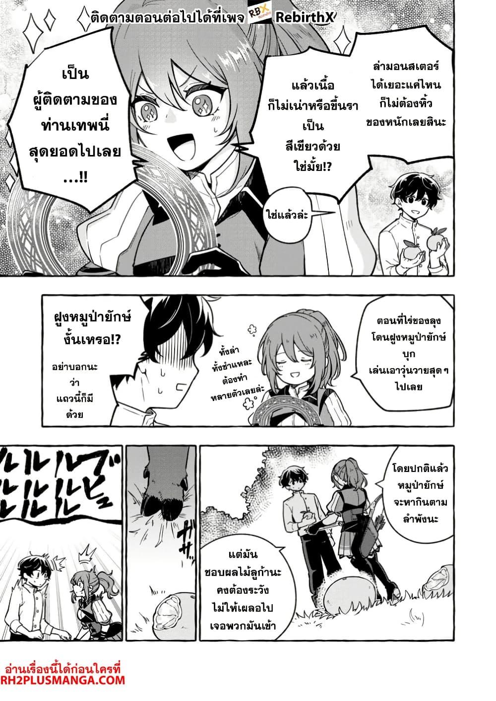 Manga-lc-com อ่านมังงะ อ่านการ์ตูน ออนไลน์ ฟรี Megami no Daikousha to Natta Shounen, Banjou no Ou to Naru ตอนที่ 1 2 3 4 5 6 7 8 9 10 11 12 13 14 ฟรี ไม่มีโฆษณา Manga-lc - อ่าน มังงะ อ่าน การ์ตูน ออนไลน์ อ่านมังงะ ฟรี