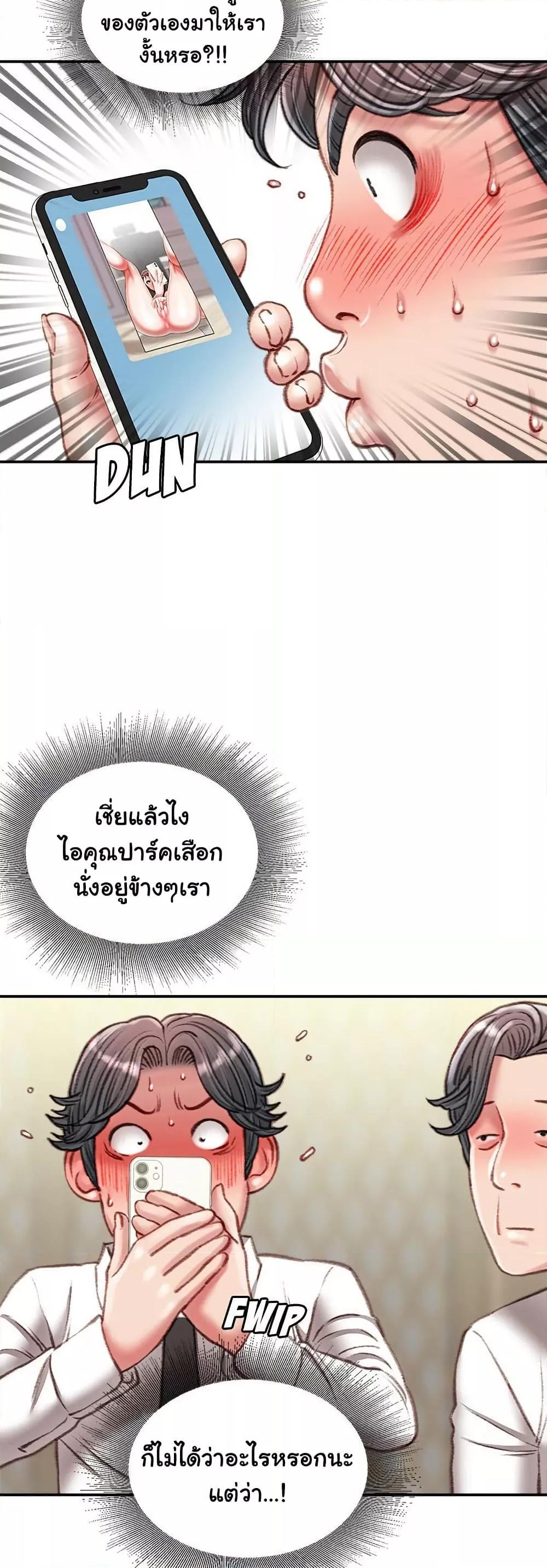 Doujin-Lc- อ่าน โดจิน มังฮวา เกาหลี ญี่ปุ่น จีน แปลไทย Distractions ตอนที่ 1 2 3 4 5 6 7 8 9 10 11 12 13 14 ฟรี ไม่มีโฆษณา อ่าน โดจิน Manhwa เกาหลี ญี่ปุ่น จีน เรามีครบ คัดมาให้เน้นๆ โดจิน 18+ รับประกันความฟินโดย  Doujin Lc