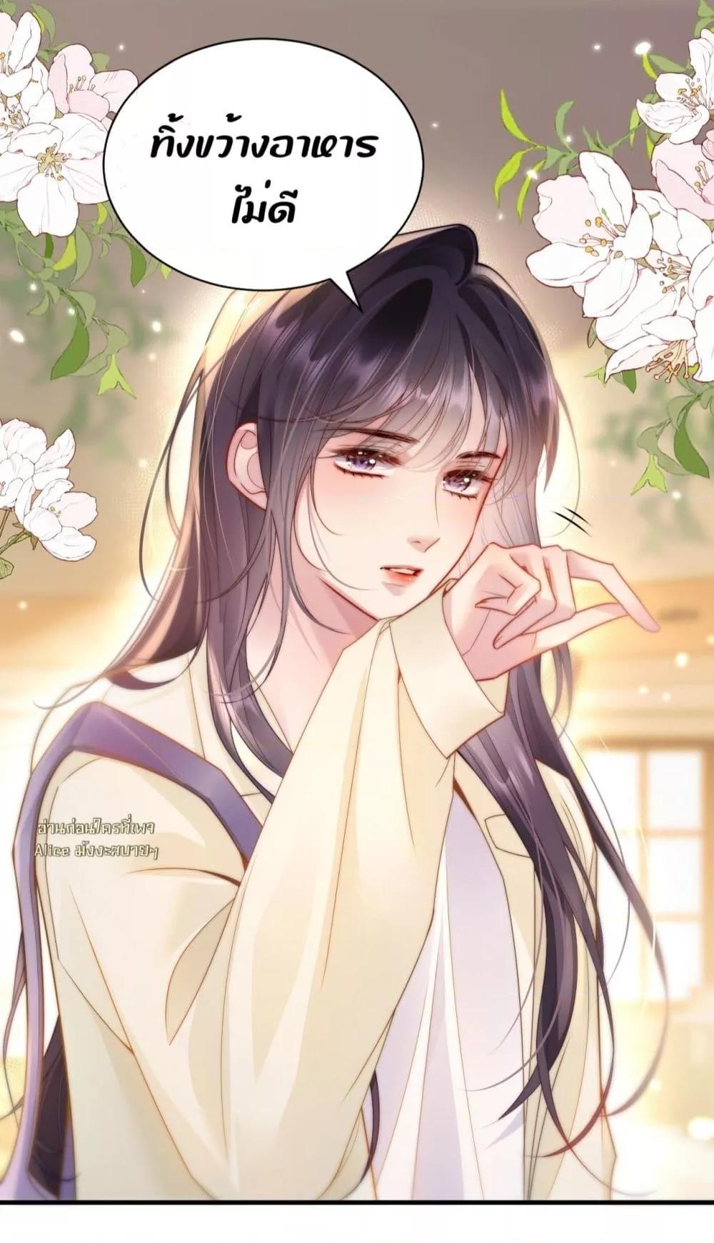 Manga-lc-com อ่านมังงะ อ่านการ์ตูน ออนไลน์ ฟรี InHisHands[R ตอนที่ 1 2 3 4 5 6 7 8 9 10 11 12 13 14 ฟรี ไม่มีโฆษณา Manga-lc - อ่าน มังงะ อ่าน การ์ตูน ออนไลน์ อ่านมังงะ ฟรี