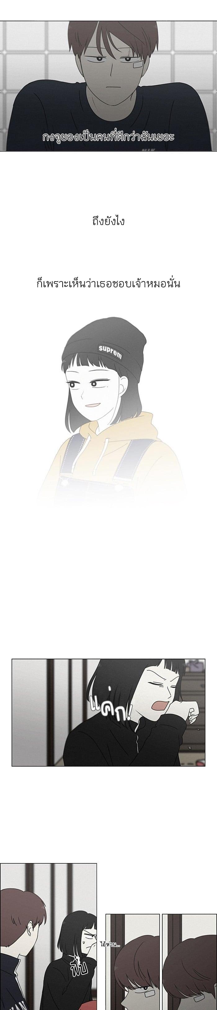 Manga-lc-com อ่านมังงะ อ่านการ์ตูน ออนไลน์ ฟรี Love Revolution รักนี้ต้องปฏิวัติ ตอนที่ 1 2 3 4 5 6 7 8 9 10 11 12 13 14 ฟรี ไม่มีโฆษณา Manga-lc - อ่าน มังงะ อ่าน การ์ตูน ออนไลน์ อ่านมังงะ ฟรี