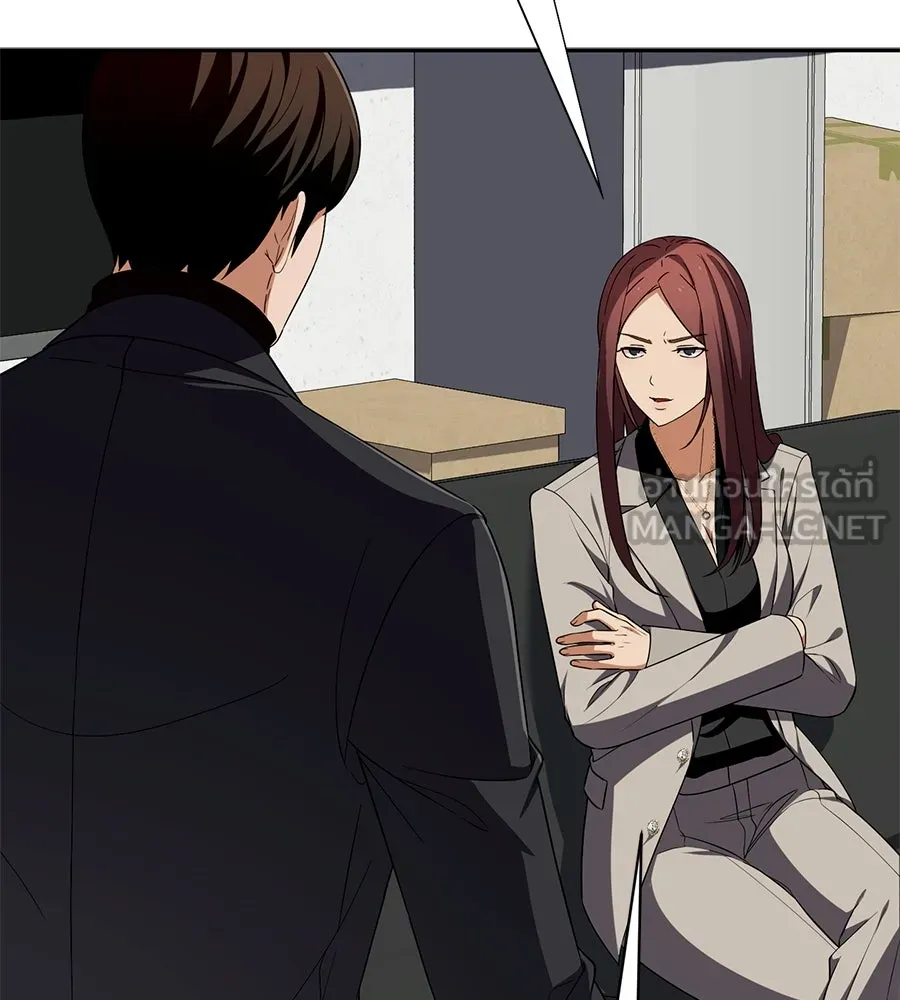 คอลเซ็นเตอร์เปลี่ยนชีวิต ตอนที่ 25 การหักหลัง รูปที่ 51