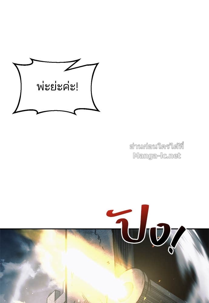 Doujin-Lc- อ่าน โดจิน มังฮวา เกาหลี ญี่ปุ่น จีน แปลไทย ผู้พิชิตเกมป้องกันฐาน ตอนที่ 1 2 3 4 5 6 7 8 9 10 11 12 13 14 ฟรี ไม่มีโฆษณา อ่าน โดจิน Manhwa เกาหลี ญี่ปุ่น จีน เรามีครบ คัดมาให้เน้นๆ โดจิน 18+ รับประกันความฟินโดย Doujin Lc