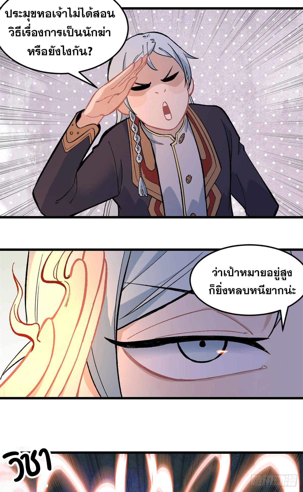 Manga-lc-com อ่านมังงะ อ่านการ์ตูน ออนไลน์ ฟรี All Hail the Sect Leader ตอนที่ 1 2 3 4 5 6 7 8 9 10 11 12 13 14 ฟรี ไม่มีโฆษณา Manga-lc - อ่าน มังงะ อ่าน การ์ตูน ออนไลน์ อ่านมังงะ ฟรี