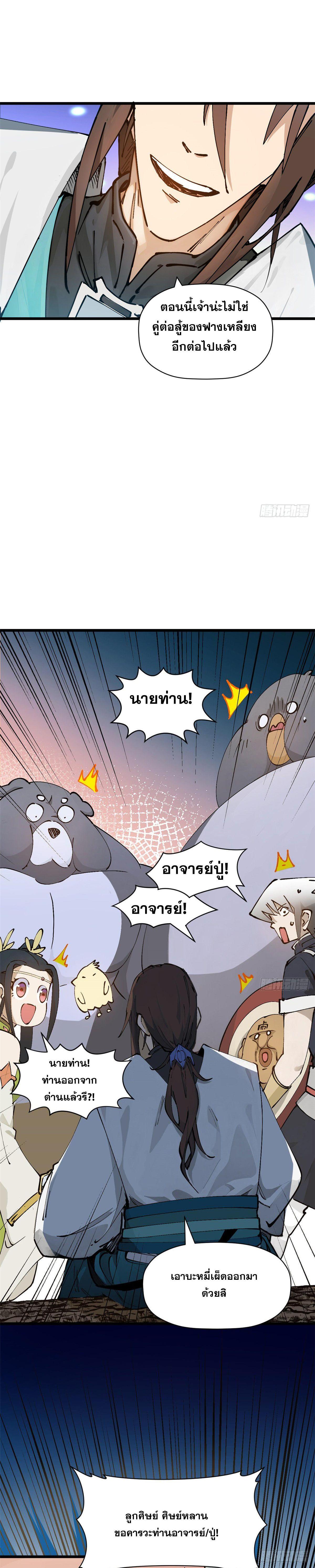 Manga-lc-com อ่านมังงะ อ่านการ์ตูน ออนไลน์ ฟรี Top Tier Providence ตอนที่ 1 2 3 4 5 6 7 8 9 10 11 12 13 14 ฟรี ไม่มีโฆษณา Manga-lc - อ่าน มังงะ อ่าน การ์ตูน ออนไลน์ อ่านมังงะ ฟรี