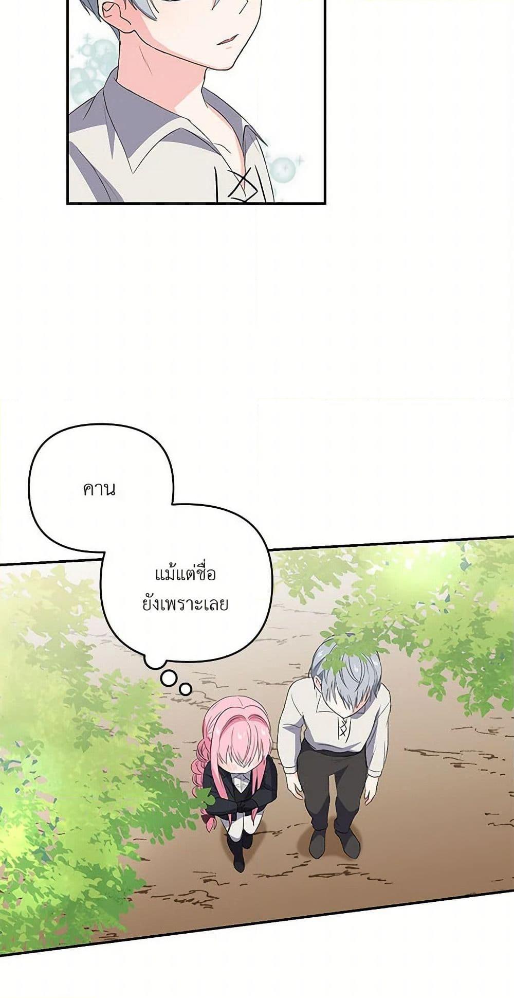 Manga-lc-com อ่านมังงะ อ่านการ์ตูน ออนไลน์ ฟรี Our Little Empress ตอนที่ 1 2 3 4 5 6 7 8 9 10 11 12 13 14 ฟรี ไม่มีโฆษณา Manga-lc - อ่าน มังงะ อ่าน การ์ตูน ออนไลน์ อ่านมังงะ ฟรี