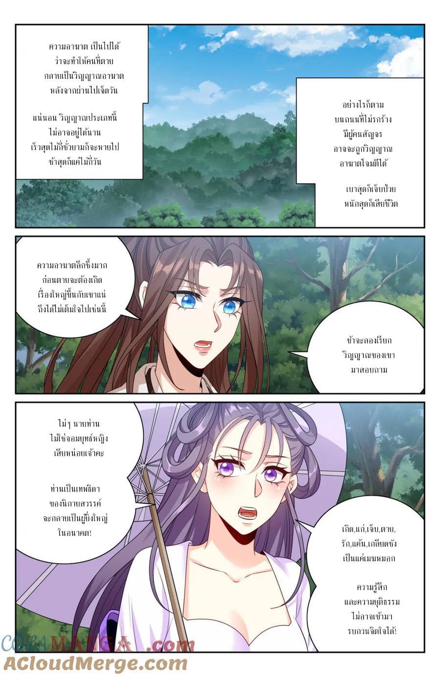 Manga-lc-com อ่านมังงะ อ่านการ์ตูน ออนไลน์ ฟรี Nightwatcher ตอนที่ 1 2 3 4 5 6 7 8 9 10 11 12 13 14 ฟรี ไม่มีโฆษณา Manga-lc - อ่าน มังงะ อ่าน การ์ตูน ออนไลน์ อ่านมังงะ ฟรี