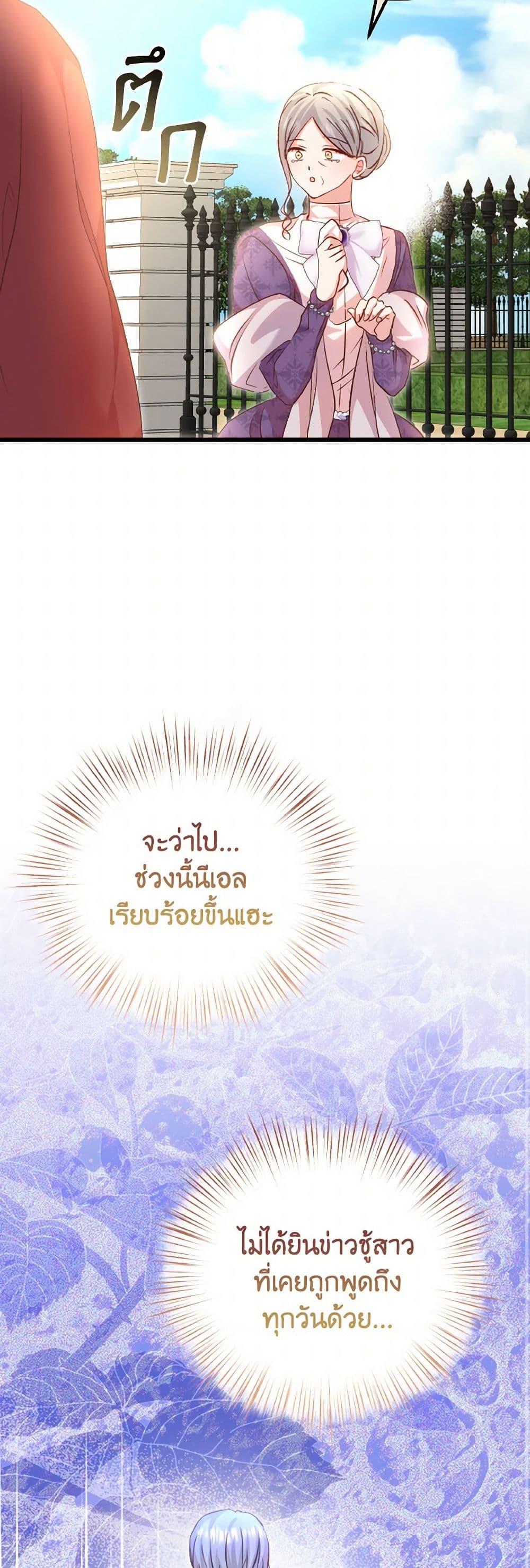 Manga-lc-com อ่านมังงะ อ่านการ์ตูน ออนไลน์ ฟรี I Didn’t Save You To Get Proposed To ตอนที่ 1 2 3 4 5 6 7 8 9 10 11 12 13 14 ฟรี ไม่มีโฆษณา Manga-lc - อ่าน มังงะ อ่าน การ์ตูน ออนไลน์ อ่านมังงะ ฟรี