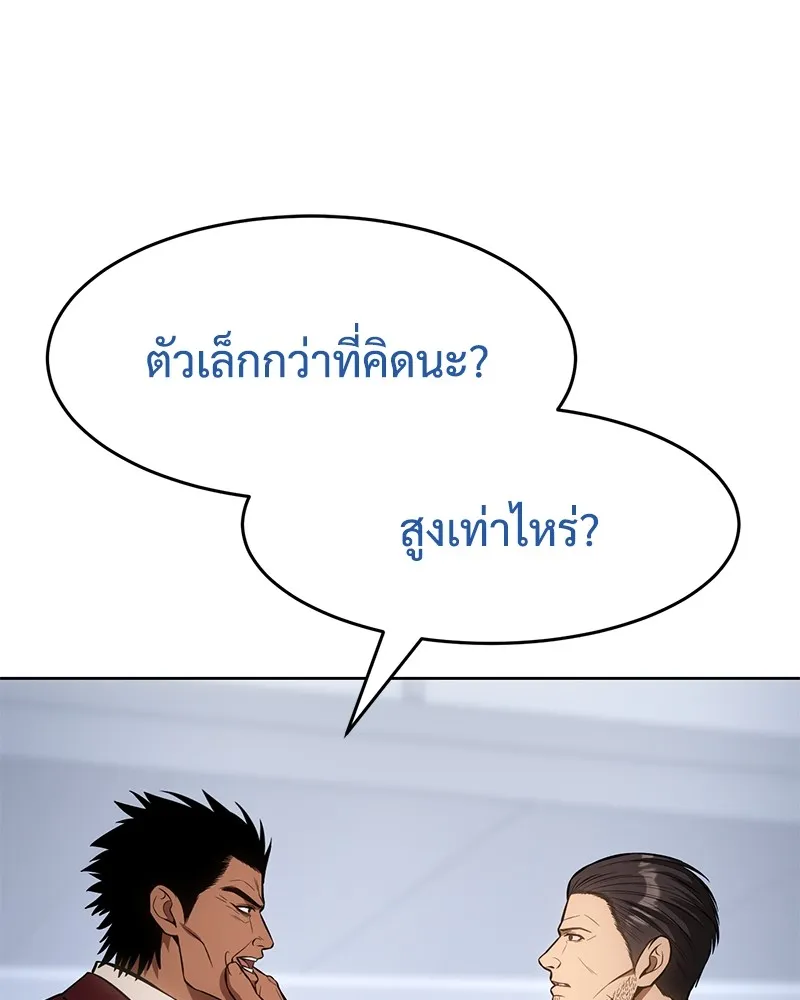 แบคXX ตอนที่ 64 รูปที่ 179