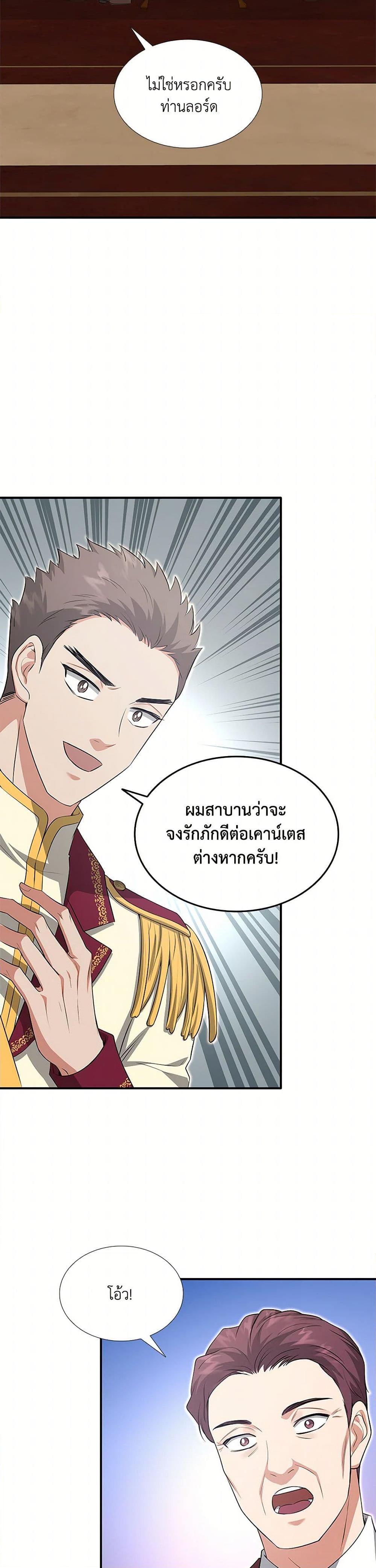 Manga-lc-com อ่านมังงะ อ่านการ์ตูน ออนไลน์ ฟรี Marriage and Sword ตอนที่ 1 2 3 4 5 6 7 8 9 10 11 12 13 14 ฟรี ไม่มีโฆษณา Manga-lc - อ่าน มังงะ อ่าน การ์ตูน ออนไลน์ อ่านมังงะ ฟรี