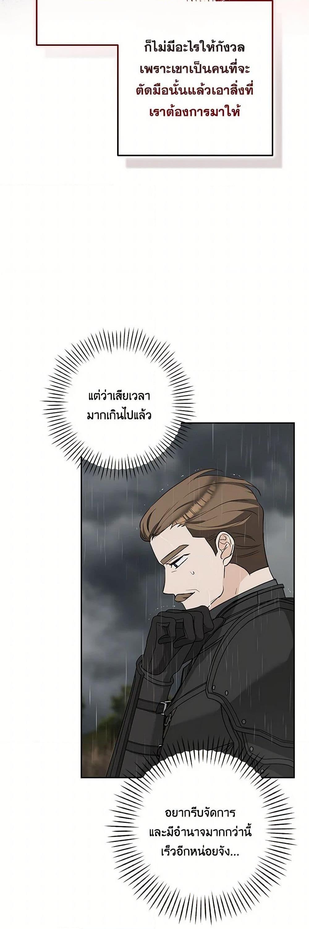 Manga-lc-com อ่านมังงะ อ่านการ์ตูน ออนไลน์ ฟรี Two Names of Night ตอนที่ 1 2 3 4 5 6 7 8 9 10 11 12 13 14 ฟรี ไม่มีโฆษณา Manga-lc - อ่าน มังงะ อ่าน การ์ตูน ออนไลน์ อ่านมังงะ ฟรี