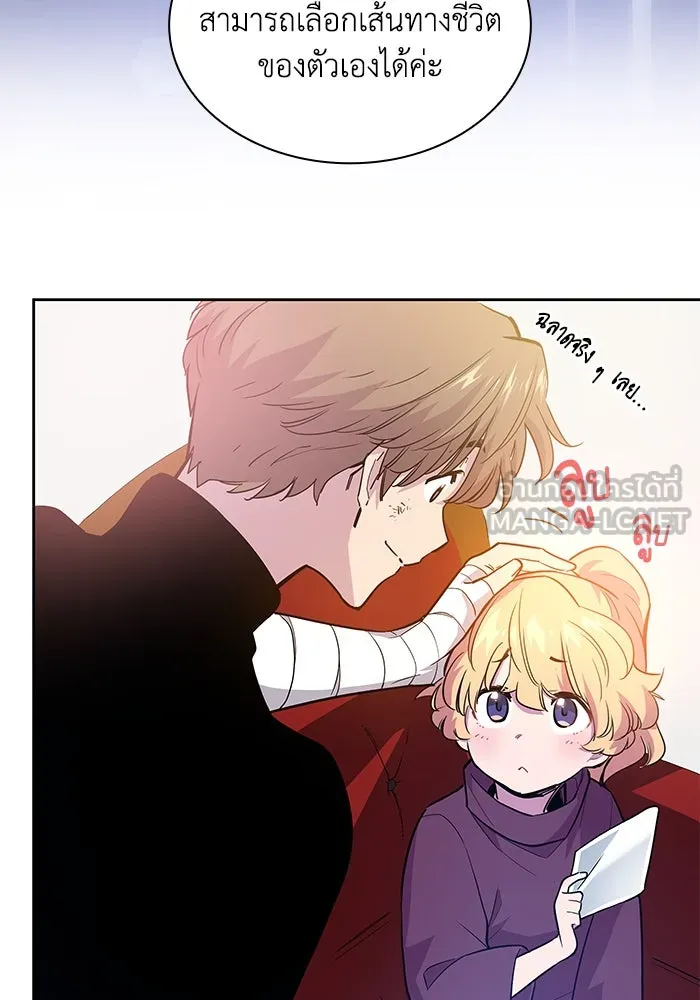 ฟิลเลียโรเซ่กับคำทำนายแห่งมงกุฎหนาม ตอนที่ 45 รูปที่ 48