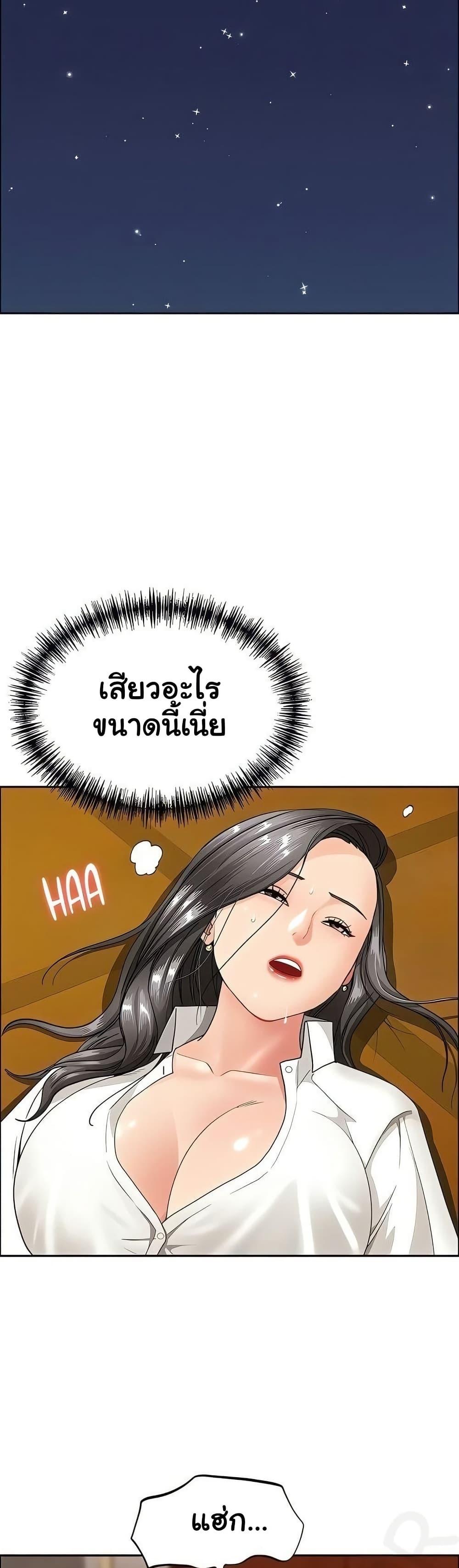 Doujin-Lc- อ่าน โดจิน มังฮวา เกาหลี ญี่ปุ่น จีน แปลไทย She’s a Married ตอนที่ 1 2 3 4 5 6 7 8 9 10 11 12 13 14 ฟรี ไม่มีโฆษณา อ่าน โดจิน Manhwa เกาหลี ญี่ปุ่น จีน เรามีครบ คัดมาให้เน้นๆ โดจิน 18+ รับประกันความฟินโดย  Doujin Lc