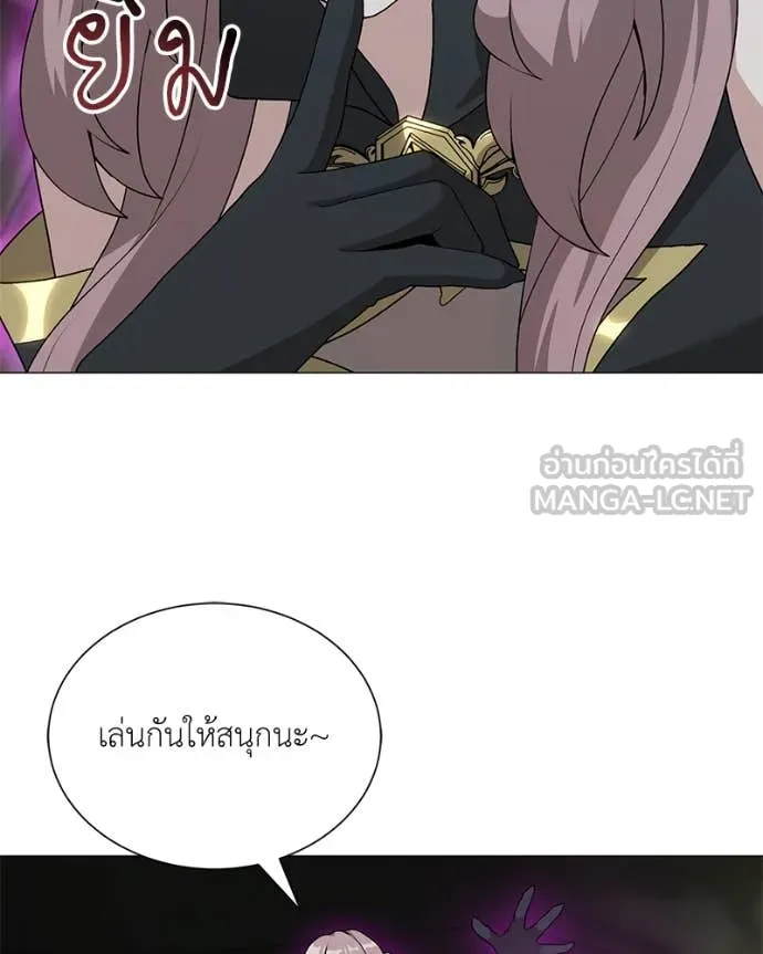 คนสวนโลกฮันเตอร์ ตอนที่ 82 รูปที่ 77