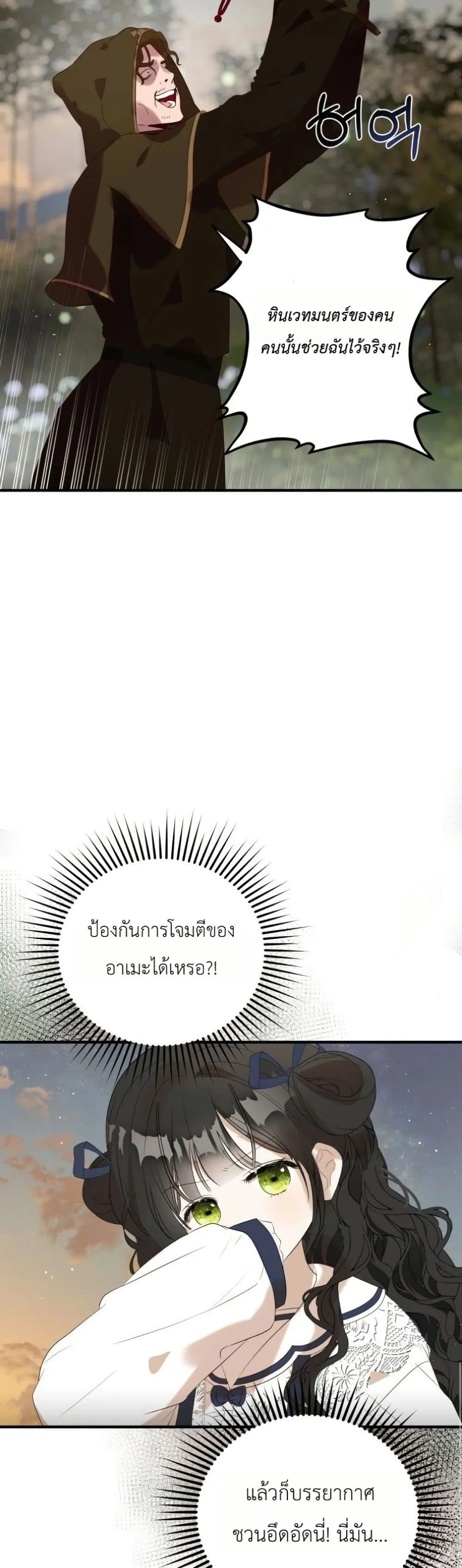 Manga-lc-com อ่านมังงะ อ่านการ์ตูน ออนไลน์ ฟรี How to Survive as the Daughter of the Emperor Who Killed Me ตอนที่ 1 2 3 4 5 6 7 8 9 10 11 12 13 14 ฟรี ไม่มีโฆษณา Manga-lc - อ่าน มังงะ อ่าน การ์ตูน ออนไลน์ อ่านมังงะ ฟรี