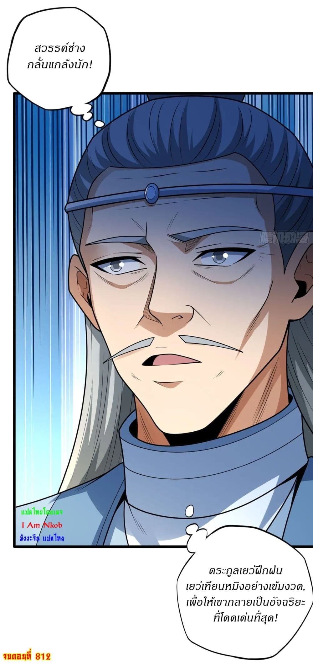 Manga-lc-com อ่านมังงะ อ่านการ์ตูน ออนไลน์ ฟรี God of Martial Arts ตอนที่ 1 2 3 4 5 6 7 8 9 10 11 12 13 14 ฟรี ไม่มีโฆษณา Manga-lc - อ่าน มังงะ อ่าน การ์ตูน ออนไลน์ อ่านมังงะ ฟรี