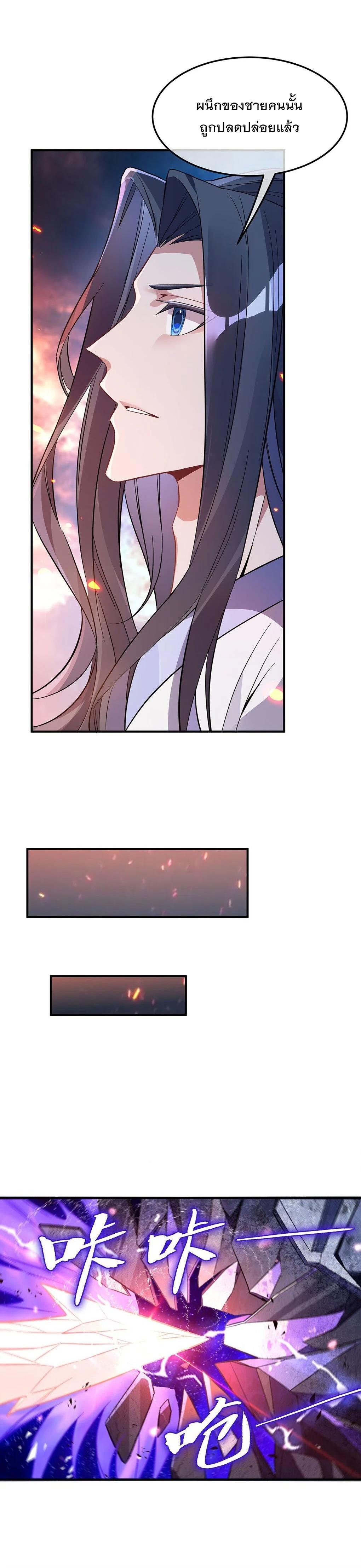 Manga-lc-com อ่านมังงะ อ่านการ์ตูน ออนไลน์ ฟรี My Female Disciples are all Future Masters of the Heavens ตอนที่ 1 2 3 4 5 6 7 8 9 10 11 12 13 14 ฟรี ไม่มีโฆษณา Manga-lc - อ่าน มังงะ อ่าน การ์ตูน ออนไลน์ อ่านมังงะ ฟรี