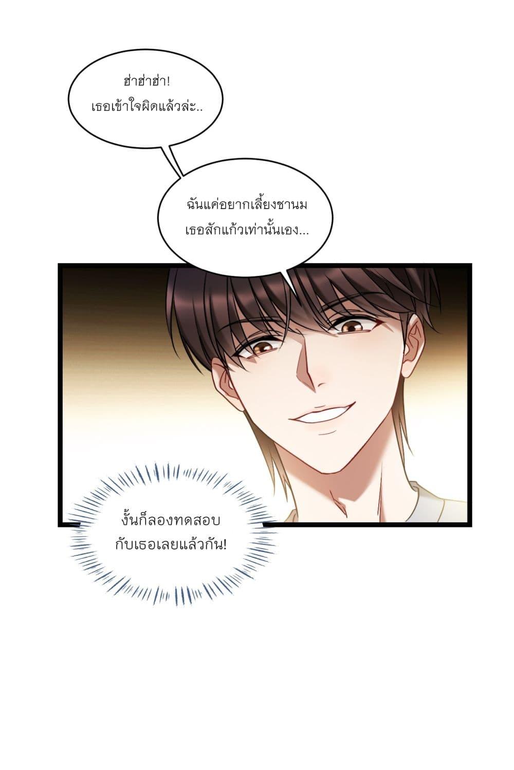 Manga-lc-com อ่านมังงะ อ่านการ์ตูน ออนไลน์ ฟรี Became a Billionaire After Dog Licking Improperly ตอนที่ 1 2 3 4 5 6 7 8 9 10 11 12 13 14 ฟรี ไม่มีโฆษณา Manga-lc - อ่าน มังงะ อ่าน การ์ตูน ออนไลน์ อ่านมังงะ ฟรี