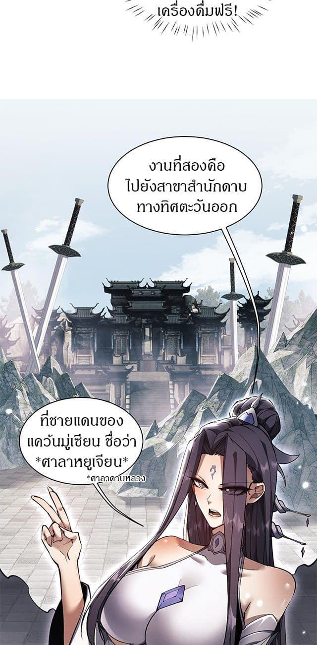 Manga-lc-com อ่านมังงะ อ่านการ์ตูน ออนไลน์ ฟรี Full-Time Swordsman ตอนที่ 1 2 3 4 5 6 7 8 9 10 11 12 13 14 ฟรี ไม่มีโฆษณา Manga-lc - อ่าน มังงะ อ่าน การ์ตูน ออนไลน์ อ่านมังงะ ฟรี