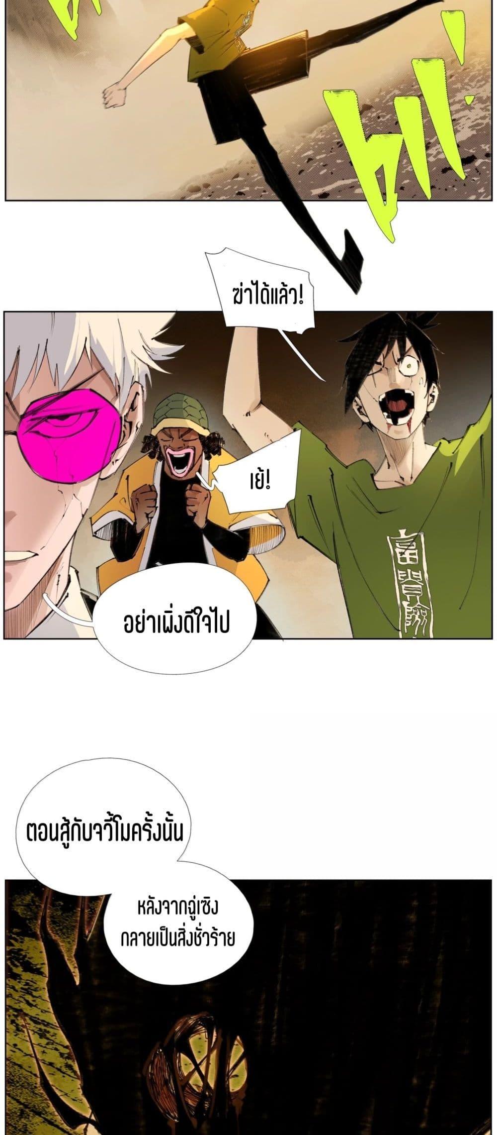 Manga-lc-com อ่านมังงะ อ่านการ์ตูน ออนไลน์ ฟรี Nine Methods of Ascending the Clouds First Ranked Immortal ตอนที่ 1 2 3 4 5 6 7 8 9 10 11 12 13 14 ฟรี ไม่มีโฆษณา Manga-lc - อ่าน มังงะ อ่าน การ์ตูน ออนไลน์ อ่านมังงะ ฟรี