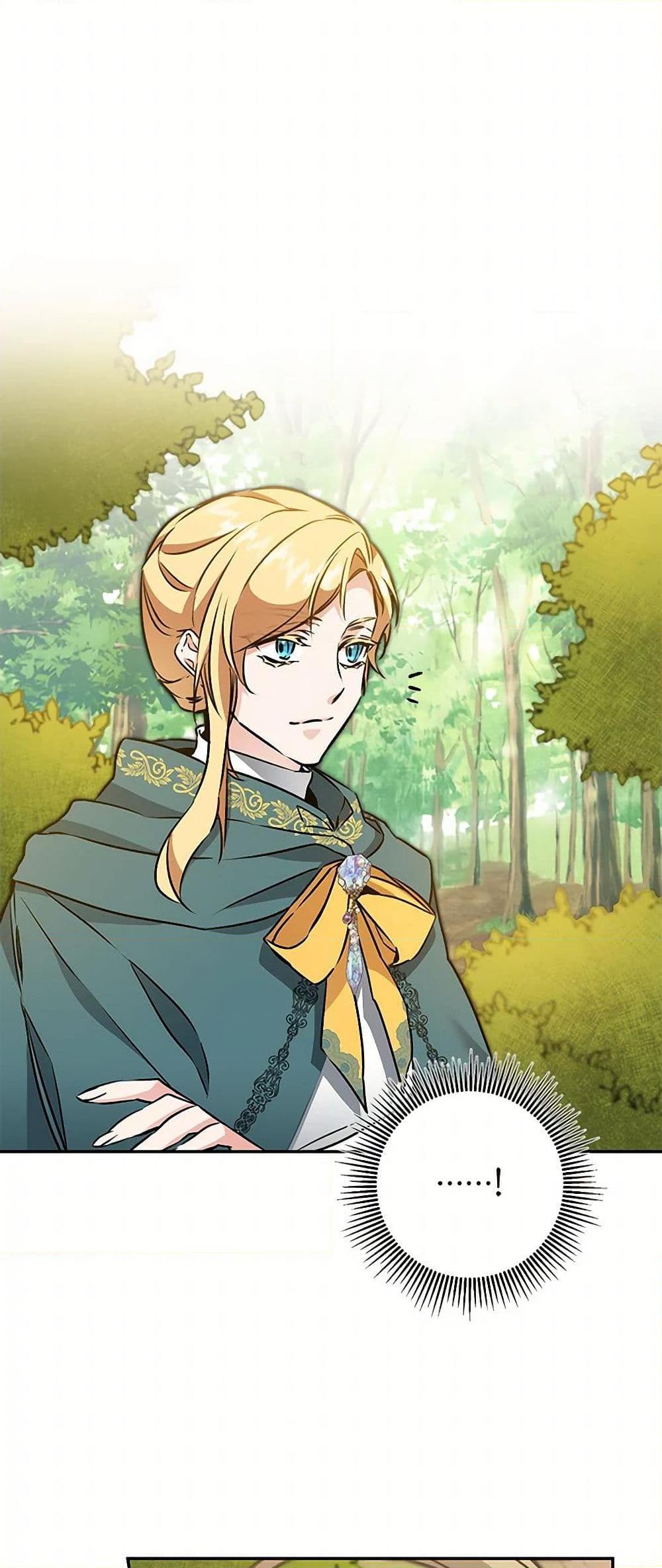 Manga-lc-com อ่านมังงะ อ่านการ์ตูน ออนไลน์ ฟรี I’ve Become the Villainous Empress of a Novel ตอนที่ 1 2 3 4 5 6 7 8 9 10 11 12 13 14 ฟรี ไม่มีโฆษณา Manga-lc - อ่าน มังงะ อ่าน การ์ตูน ออนไลน์ อ่านมังงะ ฟรี