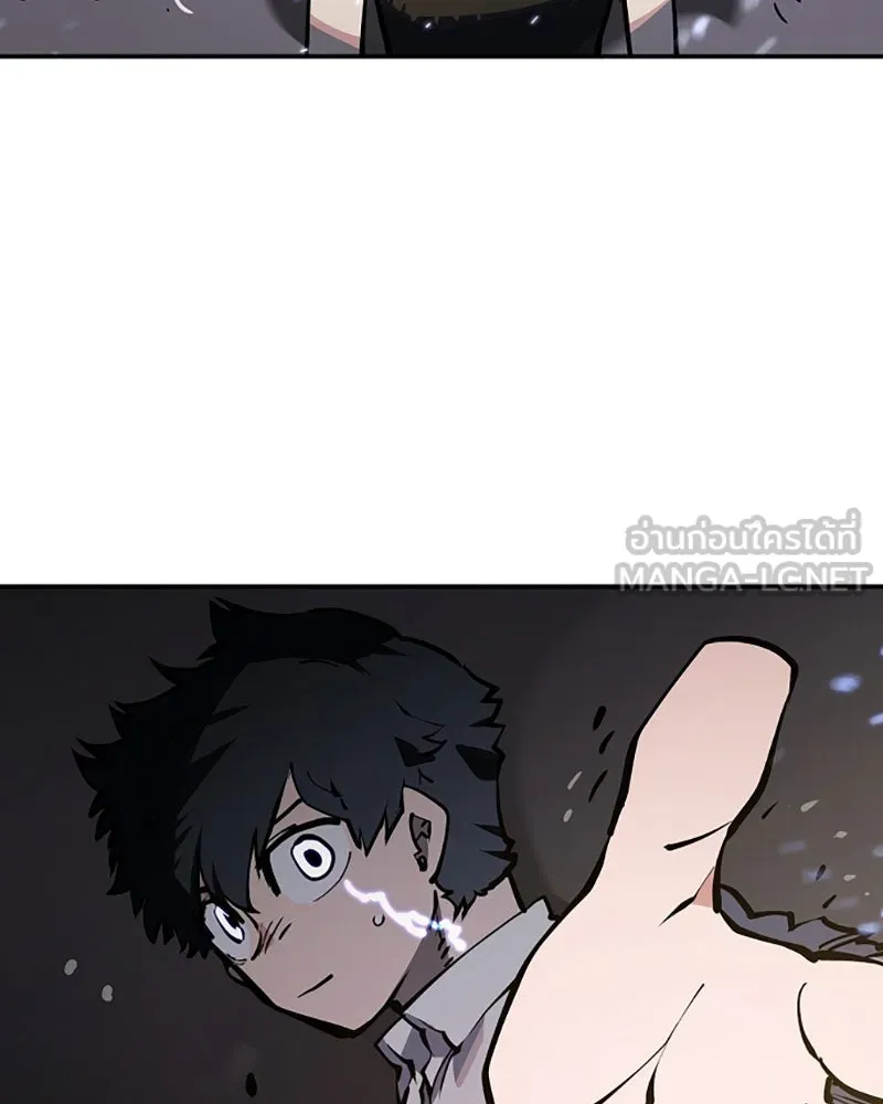 Player ตอนที่ 26 รูปที่ 84