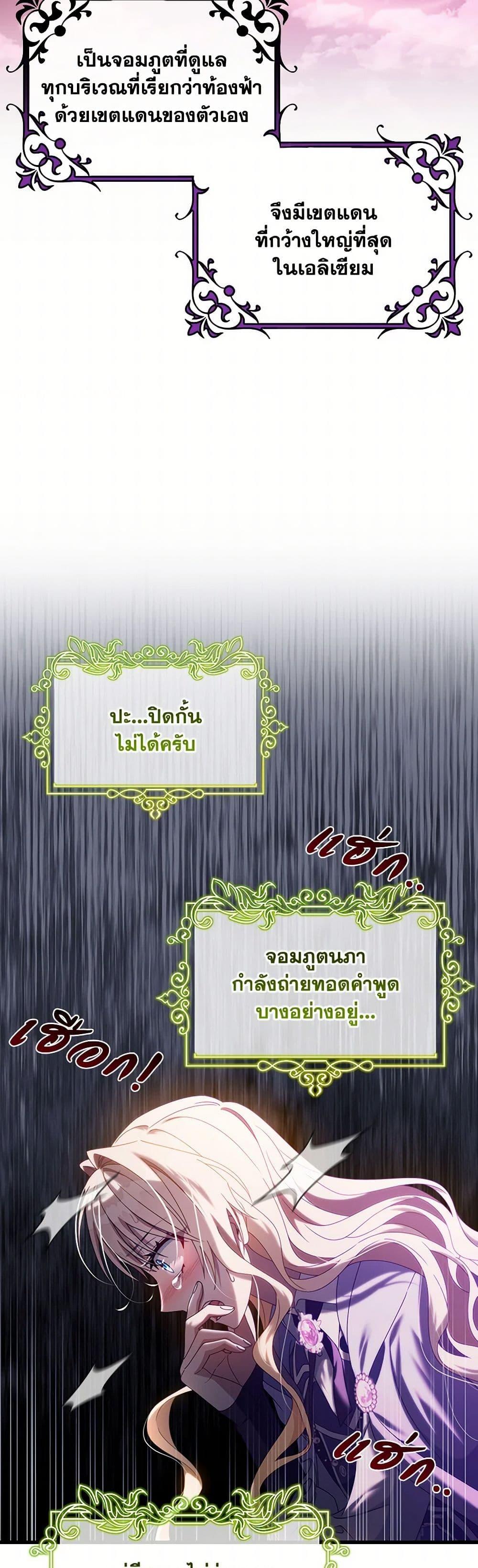 Manga-lc-com อ่านมังงะ อ่านการ์ตูน ออนไลน์ ฟรี The Hero’s Savior ตอนที่ 1 2 3 4 5 6 7 8 9 10 11 12 13 14 ฟรี ไม่มีโฆษณา Manga-lc - อ่าน มังงะ อ่าน การ์ตูน ออนไลน์ อ่านมังงะ ฟรี