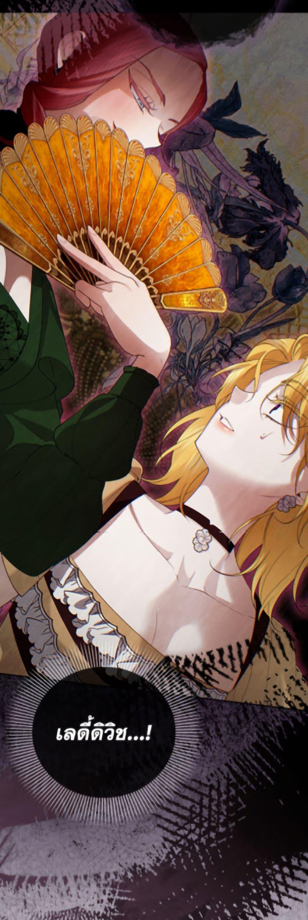 Manga-lc-com อ่านมังงะ อ่านการ์ตูน ออนไลน์ ฟรี How to Hide the Emperor’s Child ตอนที่ 1 2 3 4 5 6 7 8 9 10 11 12 13 14 ฟรี ไม่มีโฆษณา Manga-lc - อ่าน มังงะ อ่าน การ์ตูน ออนไลน์ อ่านมังงะ ฟรี