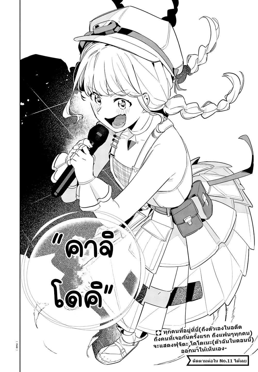 Manga-lc-com อ่านมังงะ อ่านการ์ตูน ออนไลน์ ฟรี Gakuen Idolm@aster Gold Rush ตอนที่ 1 2 3 4 5 6 7 8 9 10 11 12 13 14 ฟรี ไม่มีโฆษณา Manga-lc - อ่าน มังงะ อ่าน การ์ตูน ออนไลน์ อ่านมังงะ ฟรี