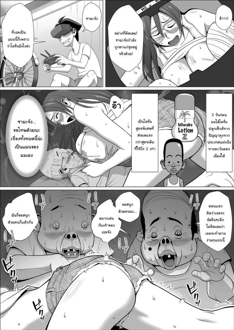 Doujin-Lc- อ่าน โดจิน มังฮวา เกาหลี ญี่ปุ่น จีน แปลไทย ช่วยพวกเราหน่อยนะ เนโกะซากิจัง [Falcon115 (Forester)] Ero Hitozuma To Chounai-kai no Ero Jijii-tachi + Alpha A horny housewife and the pervy old men of the neighborhood association+α ตอนที่ 1 2 3 4 5 6 7 8 9 10 11 12 13 14 ฟรี ไม่มีโฆษณา อ่าน โดจิน Manhwa เกาหลี ญี่ปุ่น จีน เรามีครบ คัดมาให้เน้นๆ โดจิน 18+ รับประกันความฟินโดย  Doujin Lc