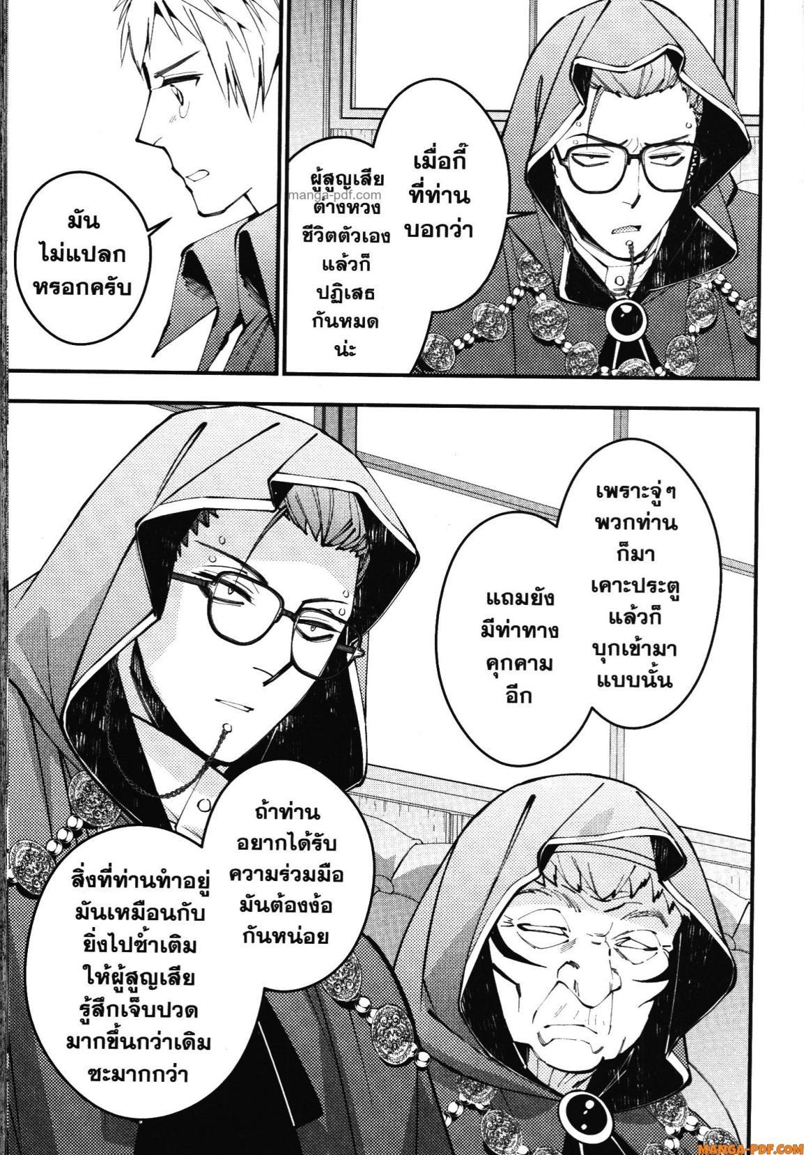 Manga-lc-com อ่านมังงะ อ่านการ์ตูน ออนไลน์ ฟรี Fukushuu o Koinegau Saikyou Yuusha wa, Yami no Chikara de Senmetsu Musou Suru ตอนที่ 1 2 3 4 5 6 7 8 9 10 11 12 13 14 ฟรี ไม่มีโฆษณา Manga-lc - อ่าน มังงะ อ่าน การ์ตูน ออนไลน์ อ่านมังงะ ฟรี