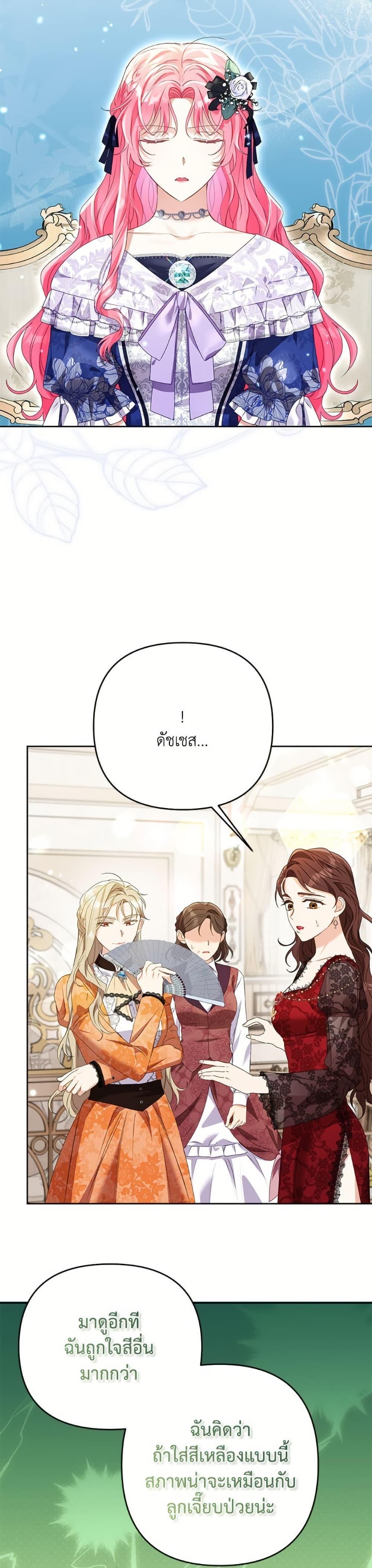 Manga-lc-com อ่านมังงะ อ่านการ์ตูน ออนไลน์ ฟรี I Thought You Were a Time-Limited Husband ตอนที่ 1 2 3 4 5 6 7 8 9 10 11 12 13 14 ฟรี ไม่มีโฆษณา Manga-lc - อ่าน มังงะ อ่าน การ์ตูน ออนไลน์ อ่านมังงะ ฟรี
