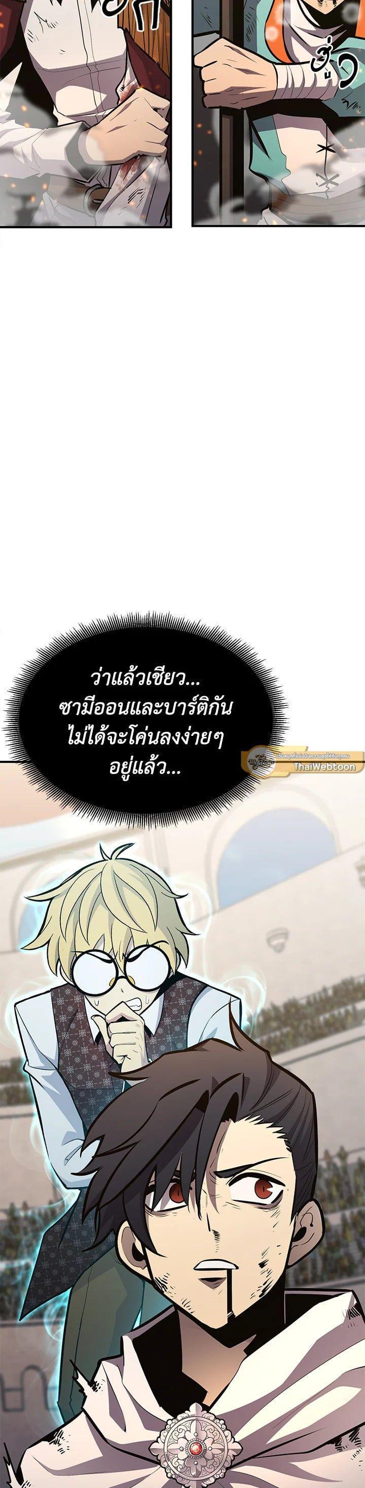 Manga-lc-com อ่านมังงะ อ่านการ์ตูน ออนไลน์ ฟรี Standard of Reincarnation ตอนที่ 1 2 3 4 5 6 7 8 9 10 11 12 13 14 ฟรี ไม่มีโฆษณา Manga-lc - อ่าน มังงะ อ่าน การ์ตูน ออนไลน์ อ่านมังงะ ฟรี