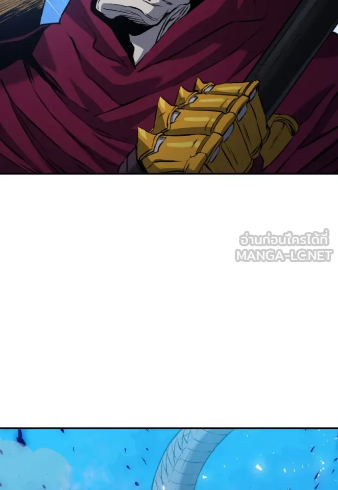 ดรูอิดแห่งสถานีโซล ตอนที่ 177 รูปที่ 81