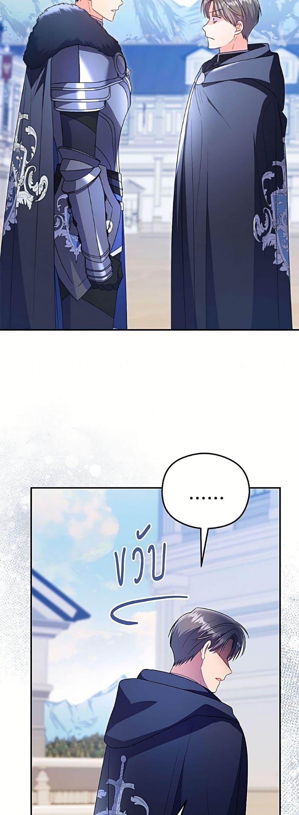 Manga-lc-com อ่านมังงะ อ่านการ์ตูน ออนไลน์ ฟรี The Villainess Captured the Grand Duke ตอนที่ 1 2 3 4 5 6 7 8 9 10 11 12 13 14 ฟรี ไม่มีโฆษณา Manga-lc - อ่าน มังงะ อ่าน การ์ตูน ออนไลน์ อ่านมังงะ ฟรี