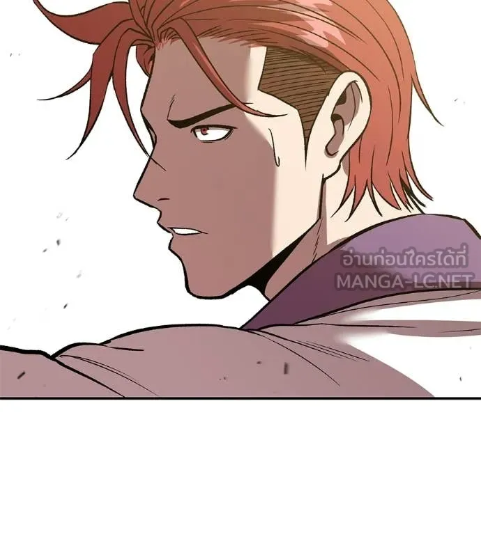 เรียกฉันว่าพระเจ้า ตอนที่ 74 รูปที่ 110