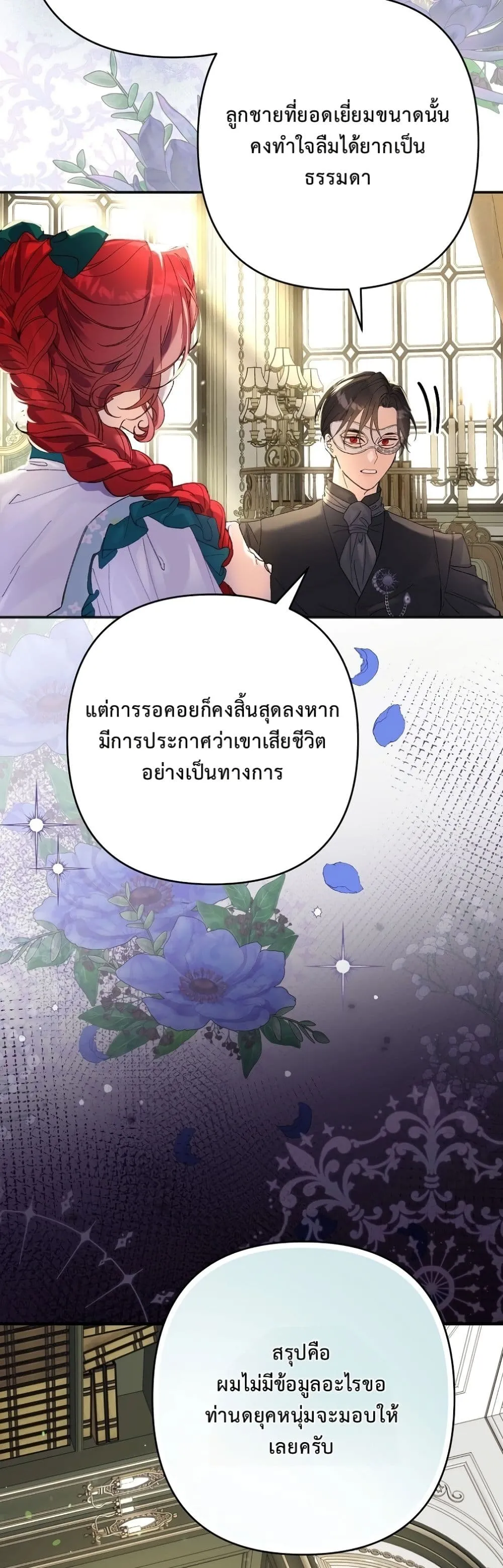 Manga-lc-com อ่านมังงะ อ่านการ์ตูน ออนไลน์ ฟรี I Faked a Pregnancy, but My Husband Returned ตอนที่ 1 2 3 4 5 6 7 8 9 10 11 12 13 14 ฟรี ไม่มีโฆษณา Manga-lc - อ่าน มังงะ อ่าน การ์ตูน ออนไลน์ อ่านมังงะ ฟรี
