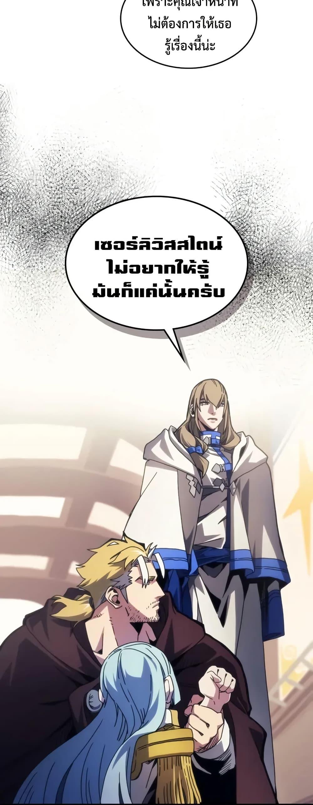 Manga-lc-com อ่านมังงะ อ่านการ์ตูน ออนไลน์ ฟรี Mr Devourer, Please Act Like a Final Boss ตอนที่ 1 2 3 4 5 6 7 8 9 10 11 12 13 14 ฟรี ไม่มีโฆษณา Manga-lc - อ่าน มังงะ อ่าน การ์ตูน ออนไลน์ อ่านมังงะ ฟรี