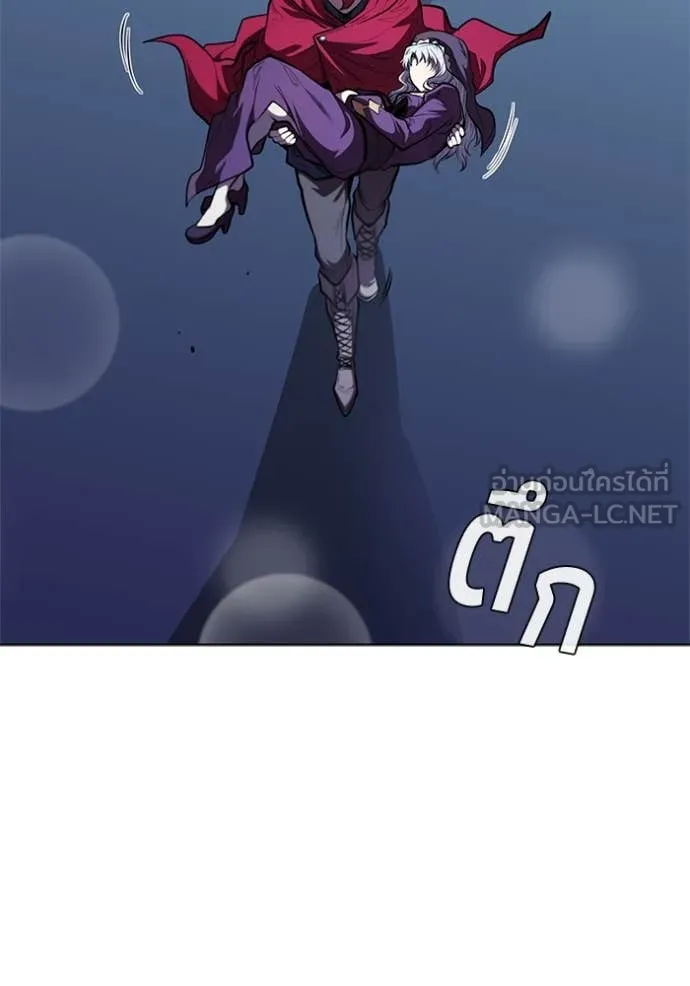 เกิดใหม่ในร่างดยุก ตอนที่ 130 รูปที่ 3