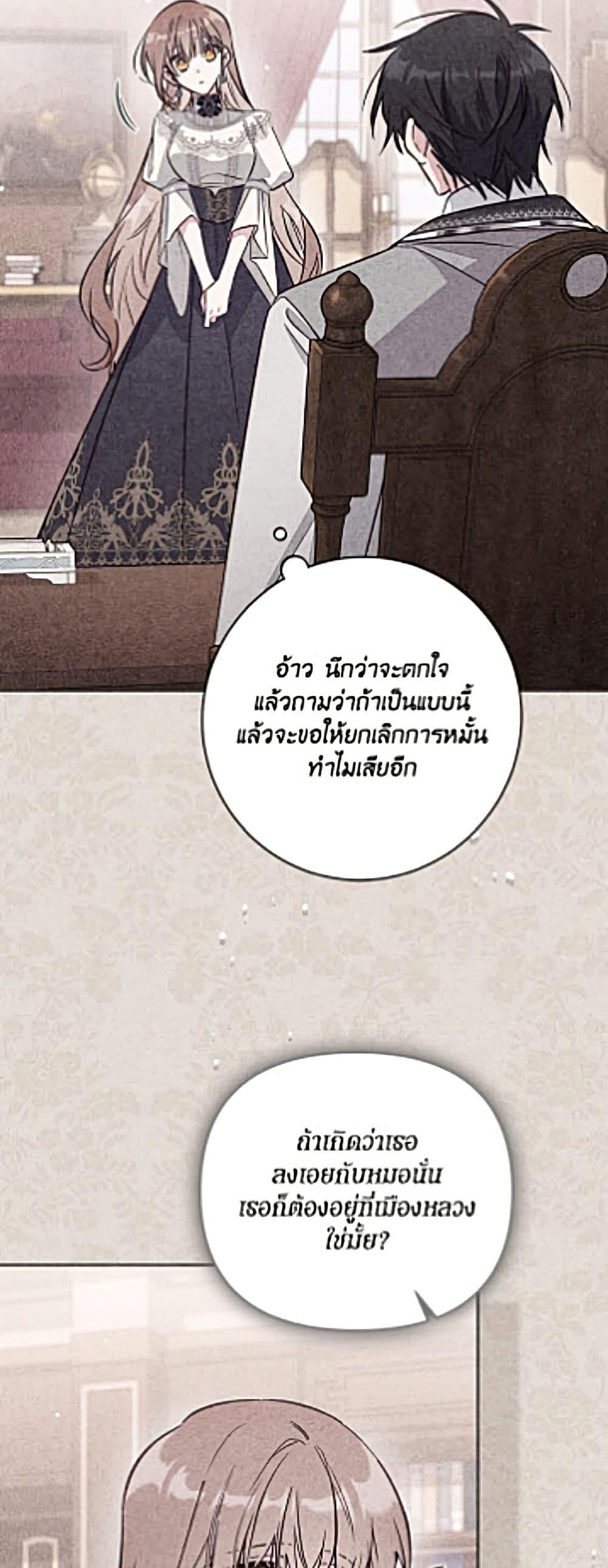 Manga-lc-com อ่านมังงะ อ่านการ์ตูน ออนไลน์ ฟรี No Place for the Fake Princess ตอนที่ 1 2 3 4 5 6 7 8 9 10 11 12 13 14 ฟรี ไม่มีโฆษณา Manga-lc - อ่าน มังงะ อ่าน การ์ตูน ออนไลน์ อ่านมังงะ ฟรี