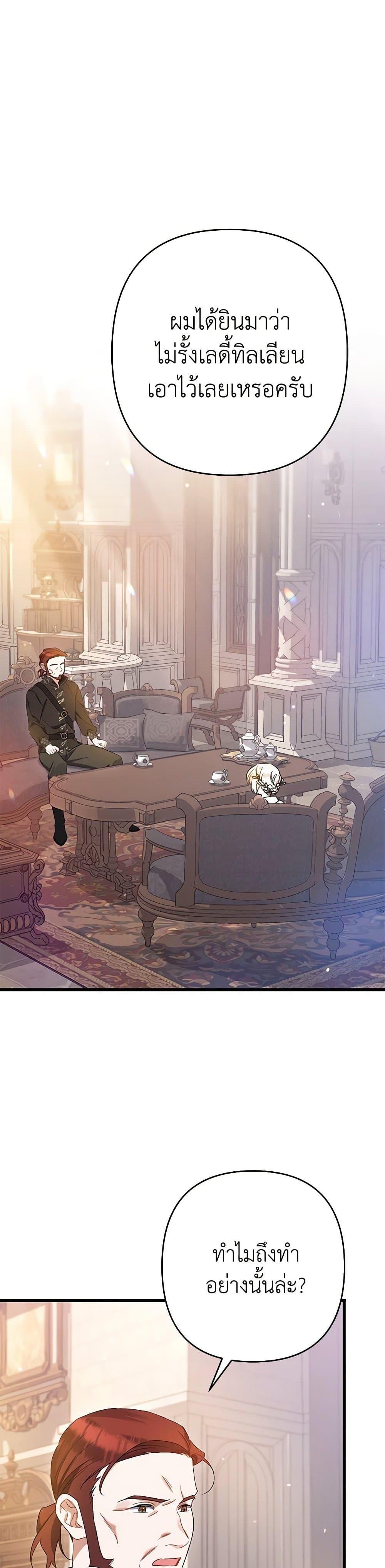 Manga-lc-com อ่านมังงะ อ่านการ์ตูน ออนไลน์ ฟรี I Was Just Taking Care of My Sick Father ตอนที่ 1 2 3 4 5 6 7 8 9 10 11 12 13 14 ฟรี ไม่มีโฆษณา Manga-lc - อ่าน มังงะ อ่าน การ์ตูน ออนไลน์ อ่านมังงะ ฟรี