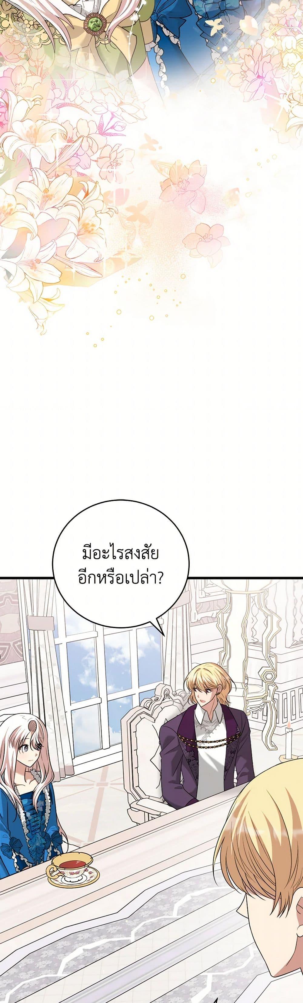 Manga-lc-com อ่านมังงะ อ่านการ์ตูน ออนไลน์ ฟรี Four Dangerous Brothers to My Rescue ตอนที่ 1 2 3 4 5 6 7 8 9 10 11 12 13 14 ฟรี ไม่มีโฆษณา Manga-lc - อ่าน มังงะ อ่าน การ์ตูน ออนไลน์ อ่านมังงะ ฟรี