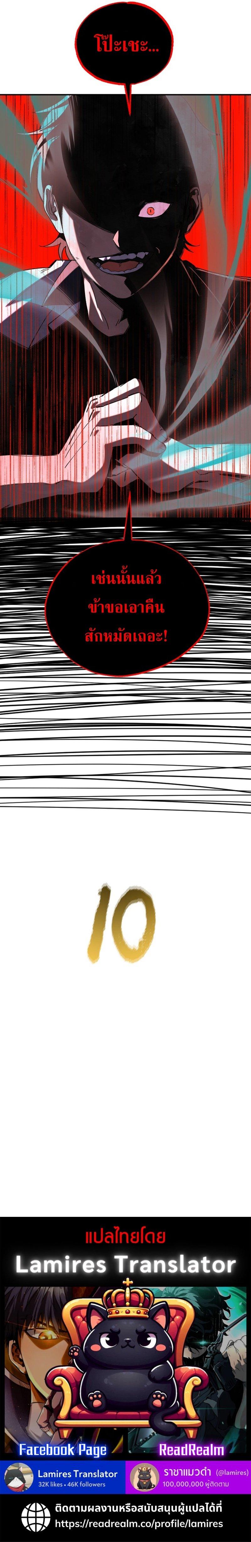 Manga-lc-com อ่านมังงะ อ่านการ์ตูน ออนไลน์ ฟรี Heavenly Demon Goes to High School ตอนที่ 1 2 3 4 5 6 7 8 9 10 11 12 13 14 ฟรี ไม่มีโฆษณา Manga-lc - อ่าน มังงะ อ่าน การ์ตูน ออนไลน์ อ่านมังงะ ฟรี