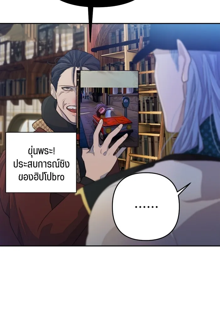 เปย์นี้เพื่อนาย My Sugar Baby ตอนที่ 70 เดือนแรก  หนุ่มซิง รูปที่ 58