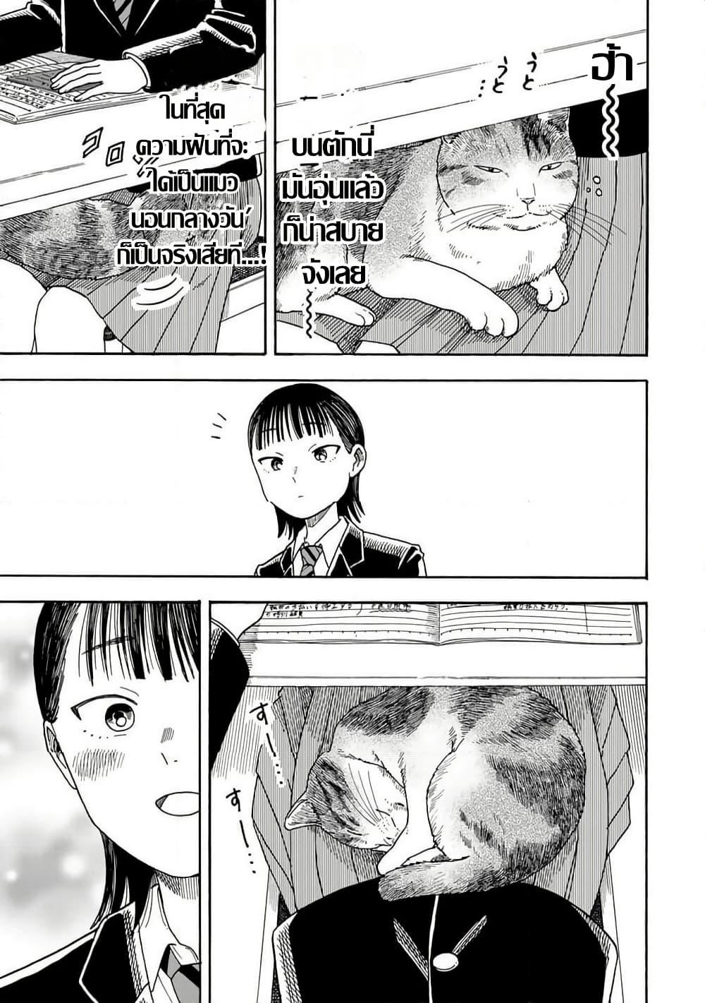 Manga-lc-com อ่านมังงะ อ่านการ์ตูน ออนไลน์ ฟรี Yuzuki Becomes A Cat ตอนที่ 1 2 3 4 5 6 7 8 9 10 11 12 13 14 ฟรี ไม่มีโฆษณา Manga-lc - อ่าน มังงะ อ่าน การ์ตูน ออนไลน์ อ่านมังงะ ฟรี