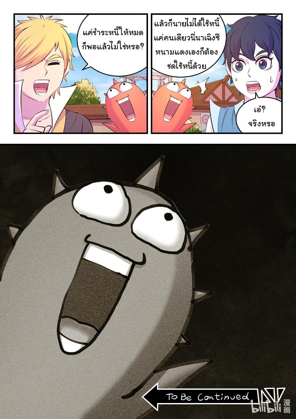 Manga-lc-com อ่านมังงะ อ่านการ์ตูน ออนไลน์ ฟรี King of Spirit Beast ตอนที่ 1 2 3 4 5 6 7 8 9 10 11 12 13 14 ฟรี ไม่มีโฆษณา Manga-lc - อ่าน มังงะ อ่าน การ์ตูน ออนไลน์ อ่านมังงะ ฟรี