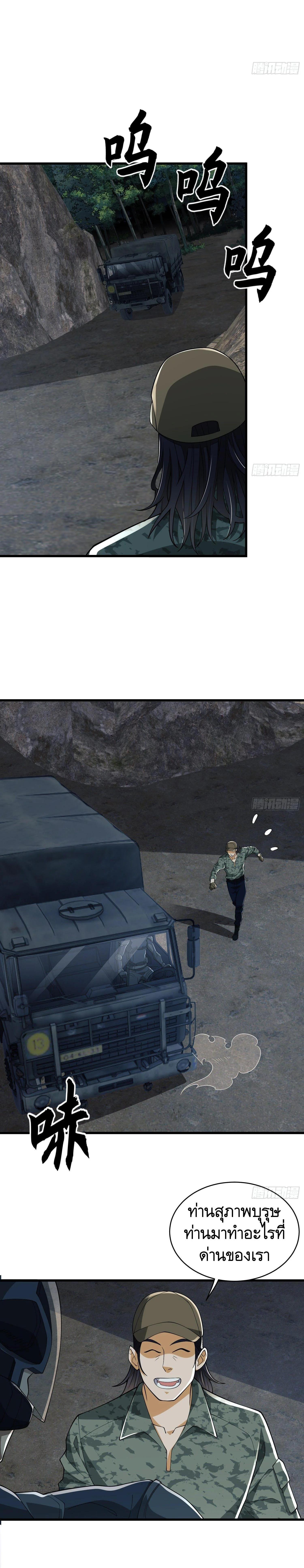 Manga-lc-com อ่านมังงะ อ่านการ์ตูน ออนไลน์ ฟรี The First Order ตอนที่ 1 2 3 4 5 6 7 8 9 10 11 12 13 14 ฟรี ไม่มีโฆษณา Manga-lc - อ่าน มังงะ อ่าน การ์ตูน ออนไลน์ อ่านมังงะ ฟรี