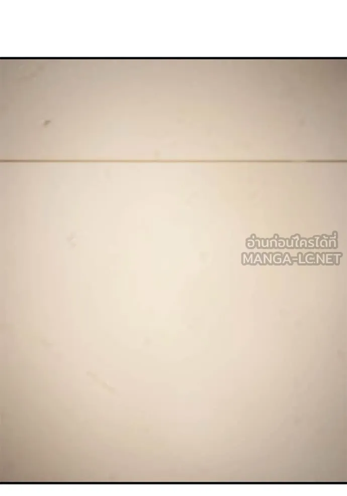สนิมเชือดเลือดสาด ตอนที่ 49 รูปที่ 124